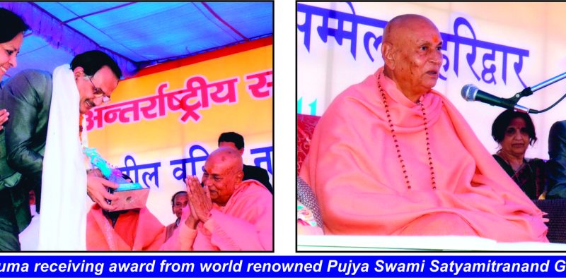 Guruji Photo-1