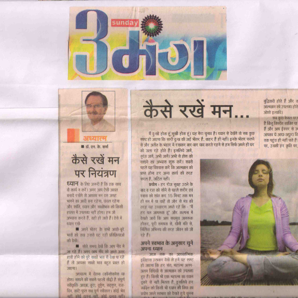 Newspaper Cutting15